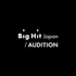 Big Hit Entertainment Japan　常時オーディション［男女募集］