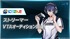 にじさんじ発タレント育成プロジェクト「バーチャル・タレント・アカデミー(VTA)」オーディション3種同時開催!