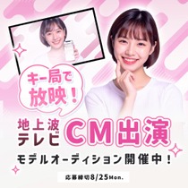 fogg202508_tvcm1040x1040 (5).jpg