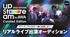 『AWA UPSTREAM 2025 AUTUMN』出演権争奪オーディション