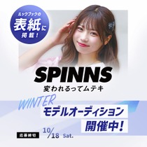 fogg_spinns202510_1040x1040 (1).jpg