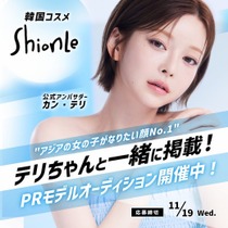 fogg_shinole202511th_1040x1040 (1).jpg