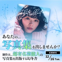 fogg_photo202512_1040x1040 (1).jpg