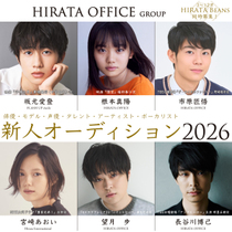 hirata_Audition&Debut800x800A.jpeg