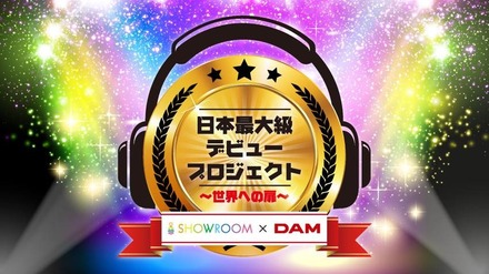 SHOWROOM、DAM★ともからデビュー!!