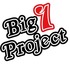 Big1Project (夏フェス!ハジけろ泡PUNK)参加アーティスト大募集(第2次予選) ！