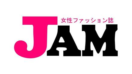 “JAM”な女性のための新ライフスタイルファッション誌☆
