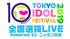 「TIF2019全国選抜LIVE powered by ニッポン放送」出演アイドル募集