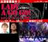 【9/28締切】LIVEDOG GIRLS　12月公演「レディ・ア・ゴーゴー!!2019」出演者募集
