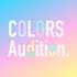 Colors Audition
