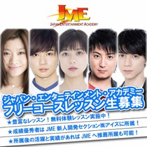 俳優 オーディション オーデ とデビューのサイト Audition Debut オーディションデビュー