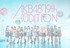 AKB48 第19期生オーディション