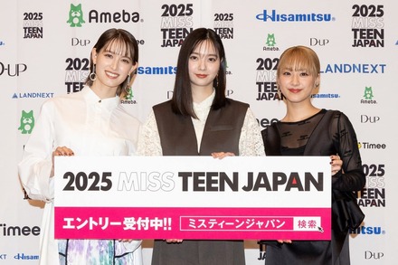 応援アンバサダー：トラウデン直美、新川優愛、平祐奈（左から）