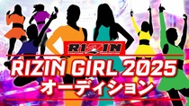 rizin202409th423868e5e8a0fafae06894c12364ec72159d61bc_xlarge.jpg