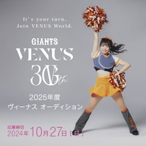 venus202409th①.jpg