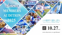 baystars202409th_diana2025th.jpg