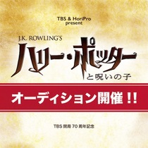 ヒラタオフィス全国新人オーディション Pr オーディション オーデ とデビューのサイト Audition Debut オーディションデビュー